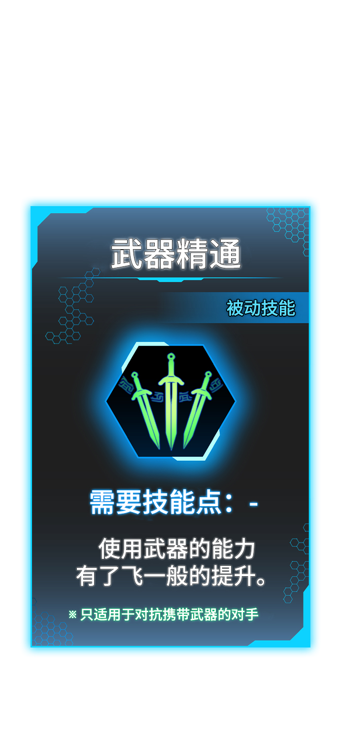 第 99 页