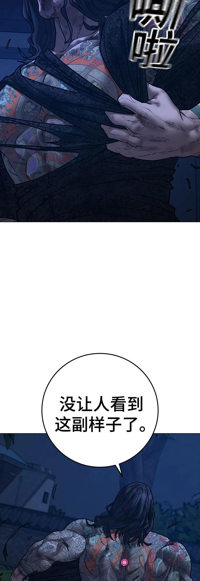 第 149 页