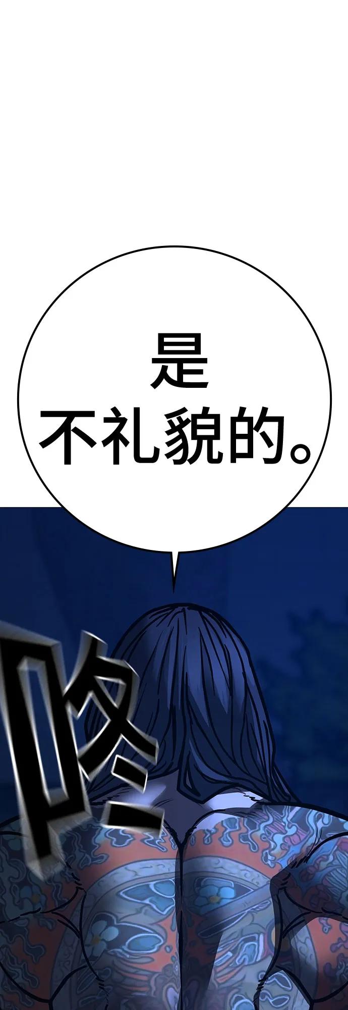 第 153 页