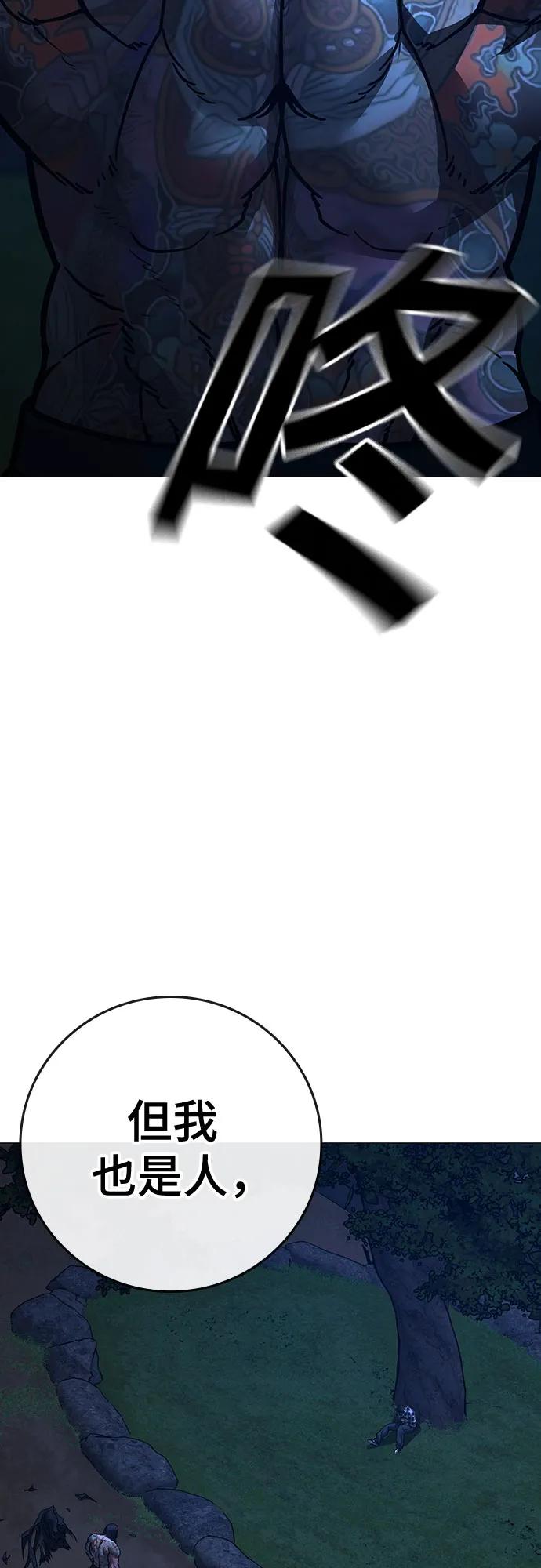 第 154 页