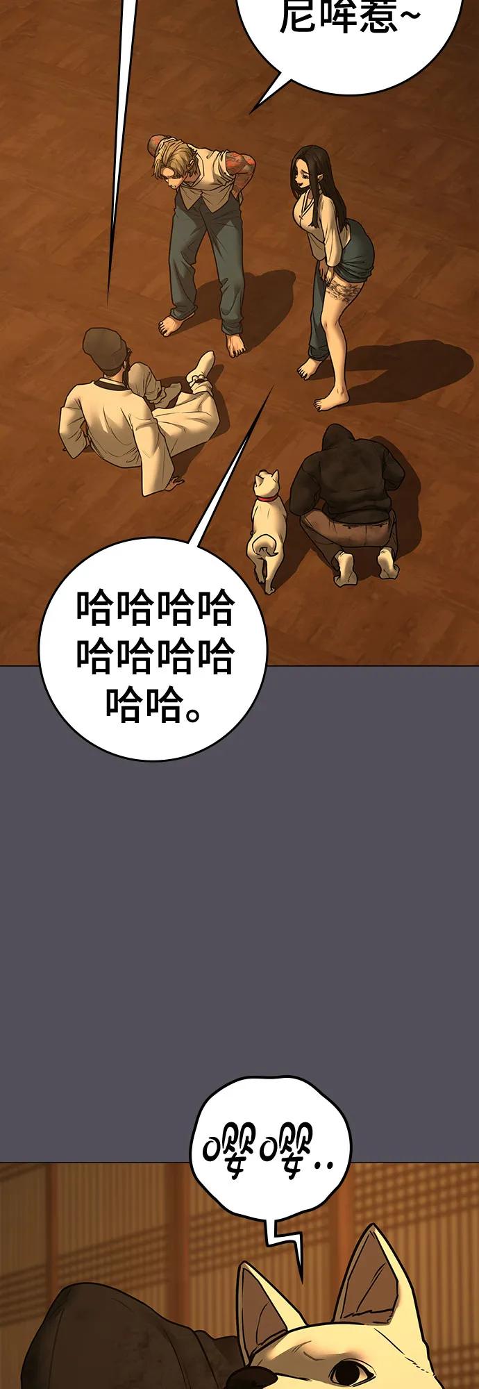 第 70 页