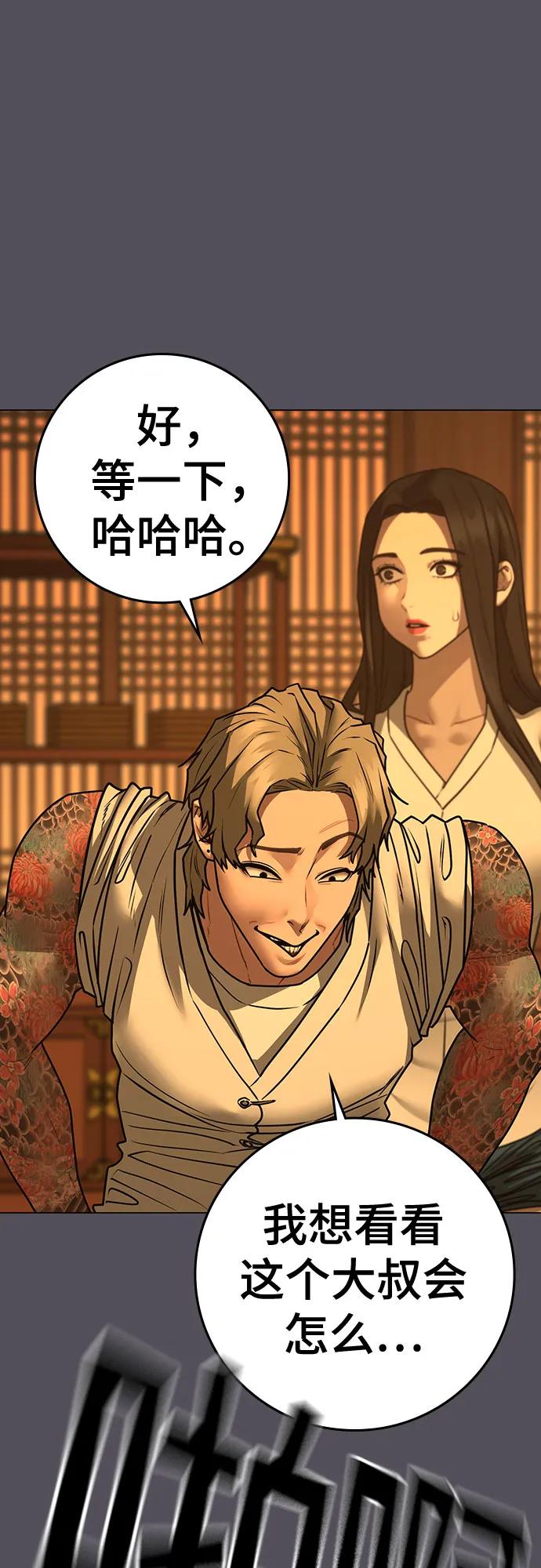 第 74 页