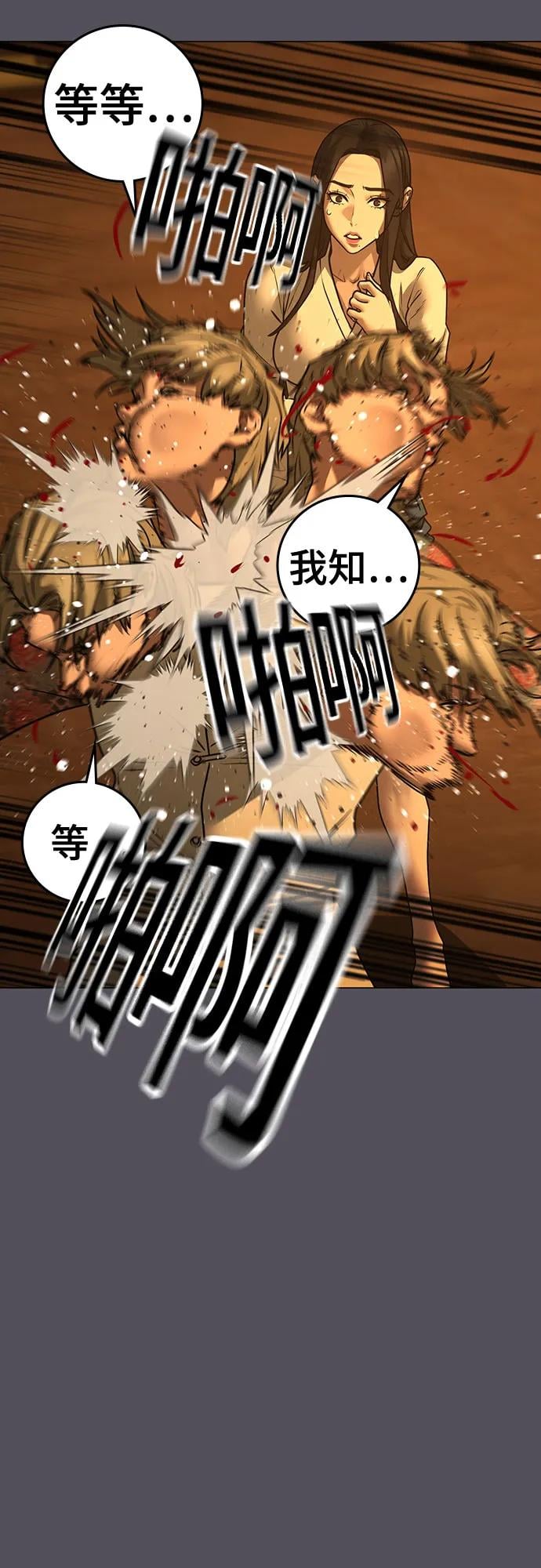 第 76 页