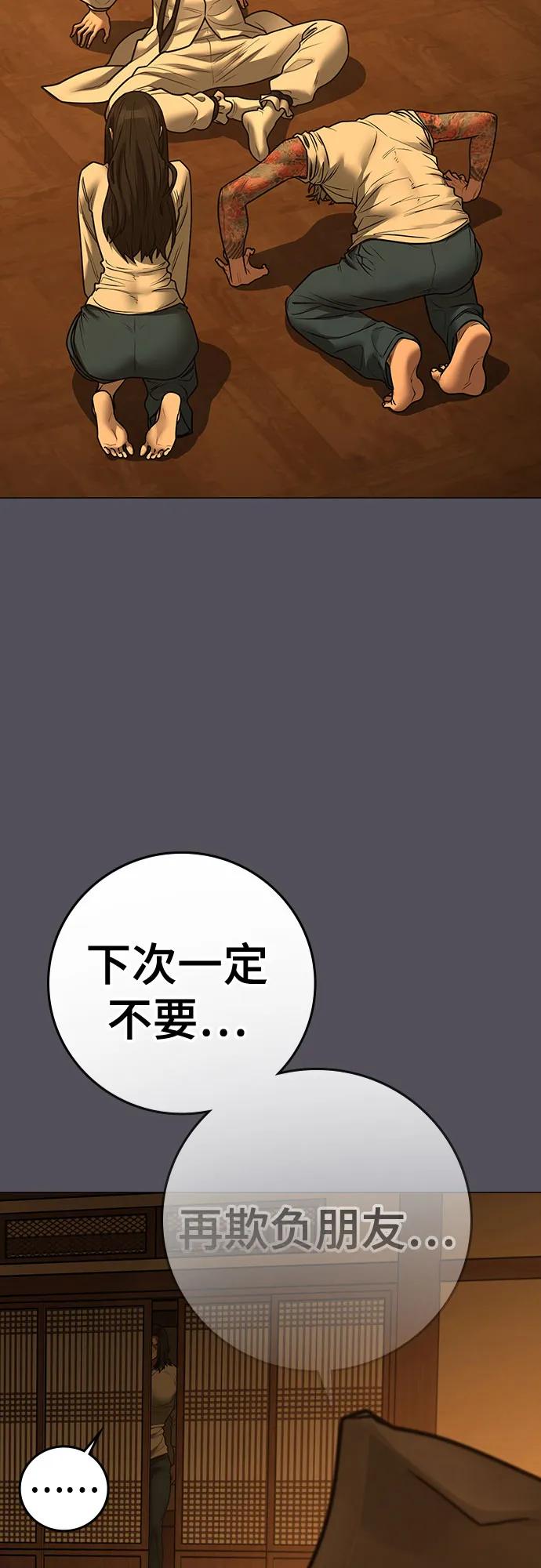 第 81 页