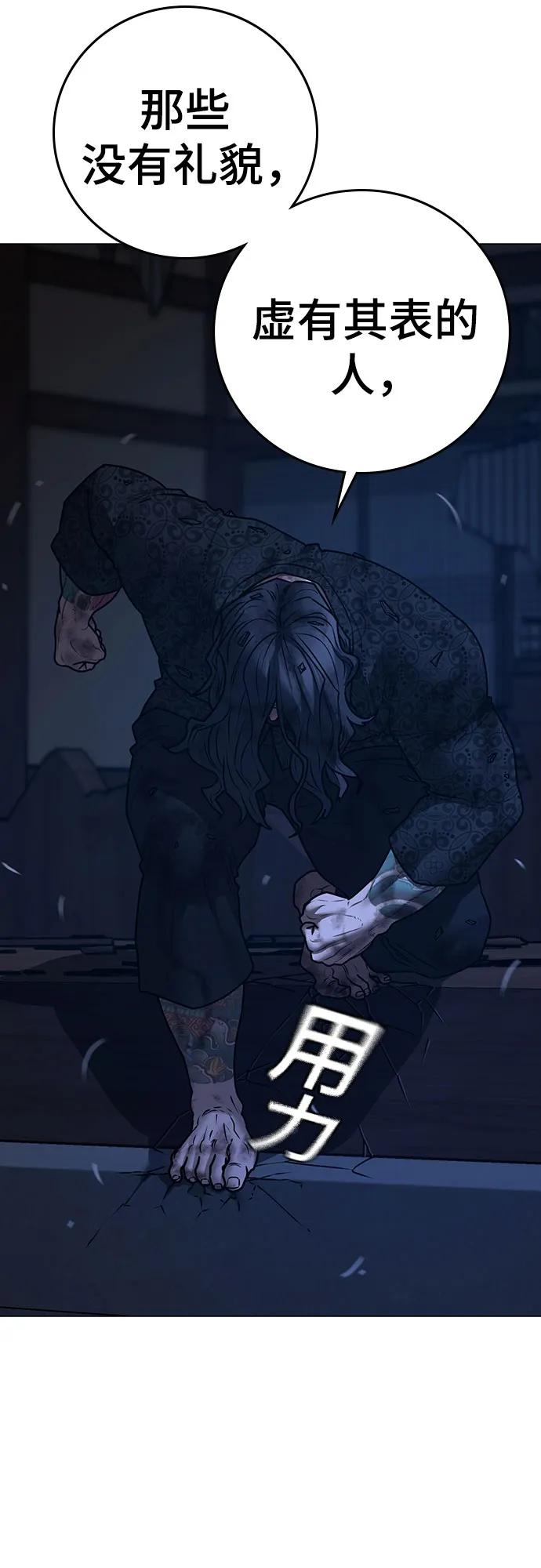 第 86 页