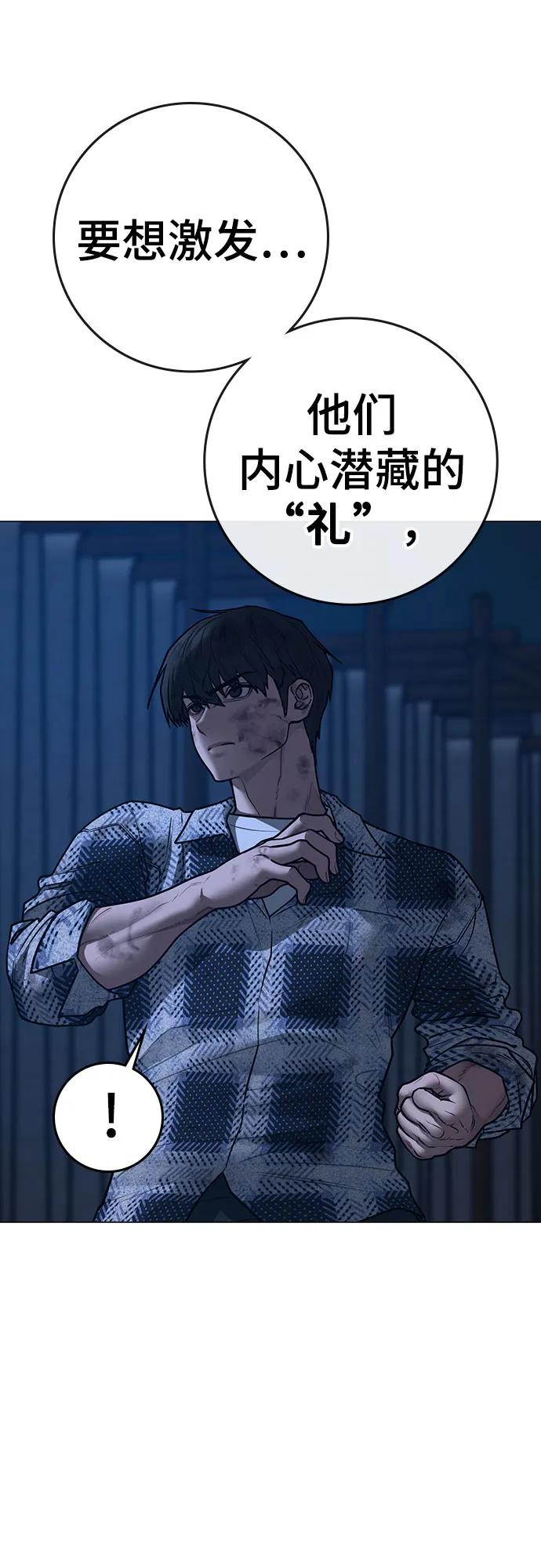 第 87 页
