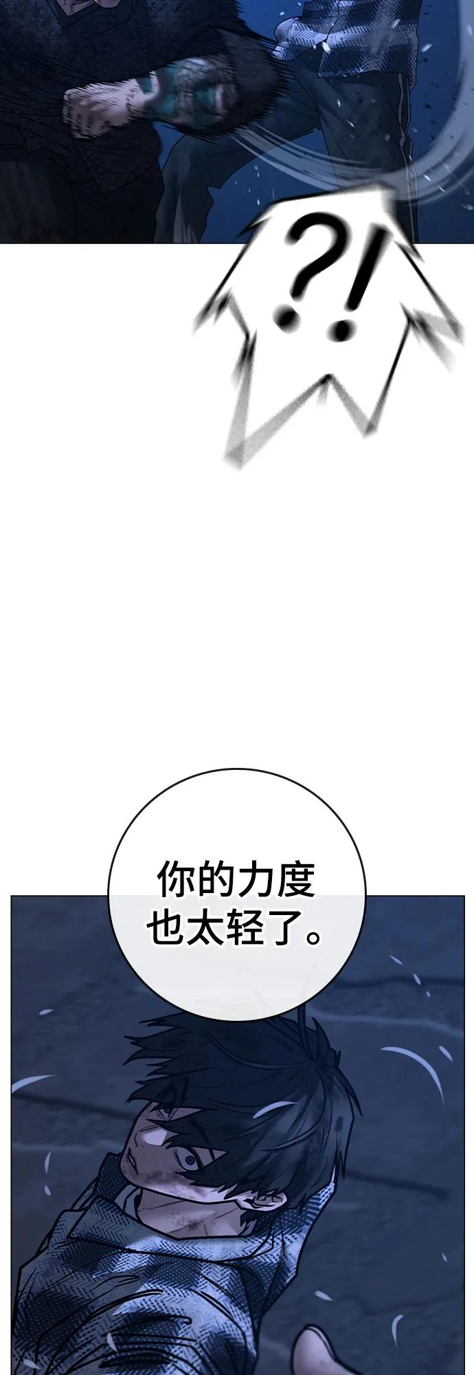 第 92 页