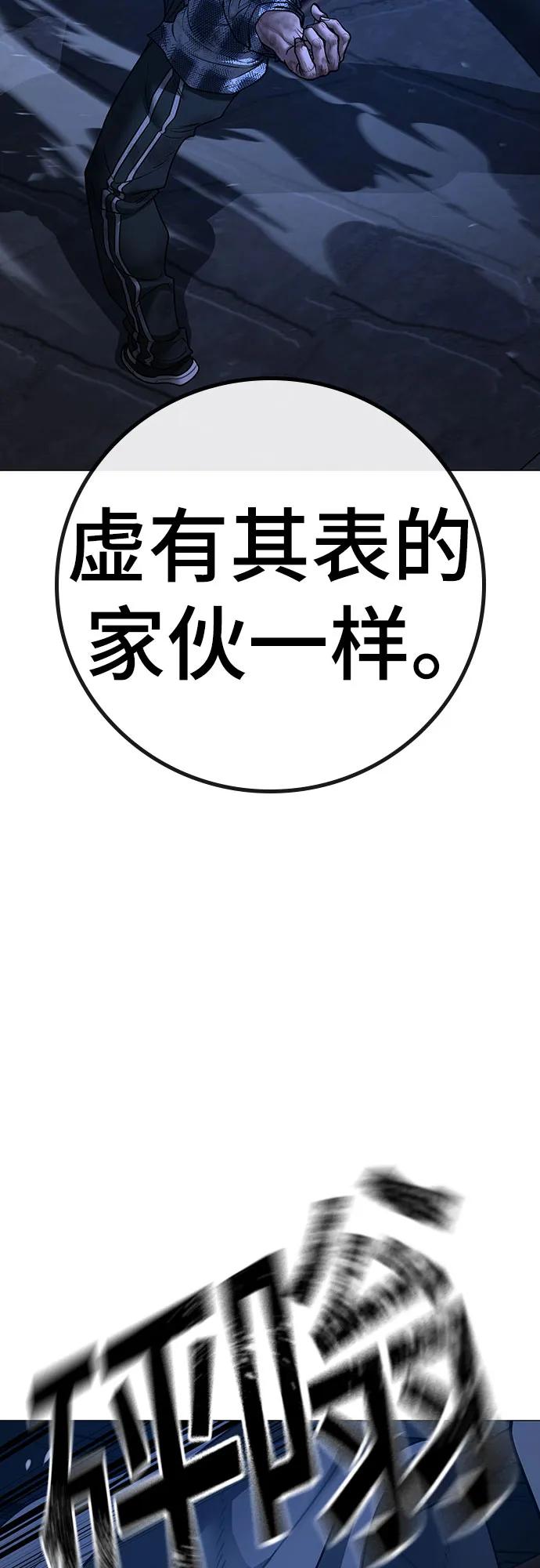 第 94 页