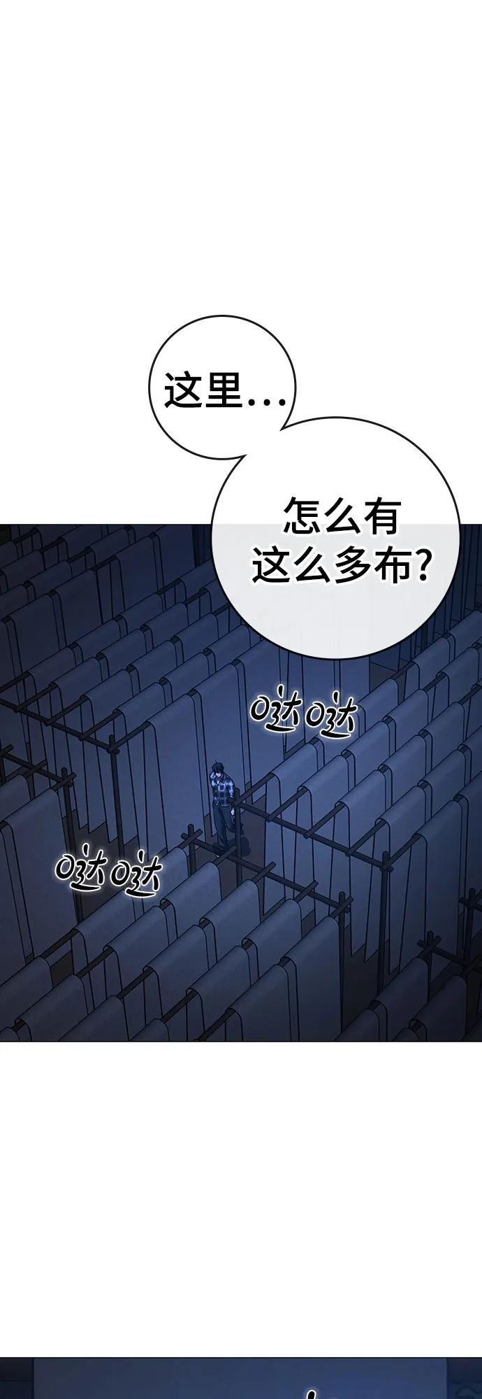 第 99 页