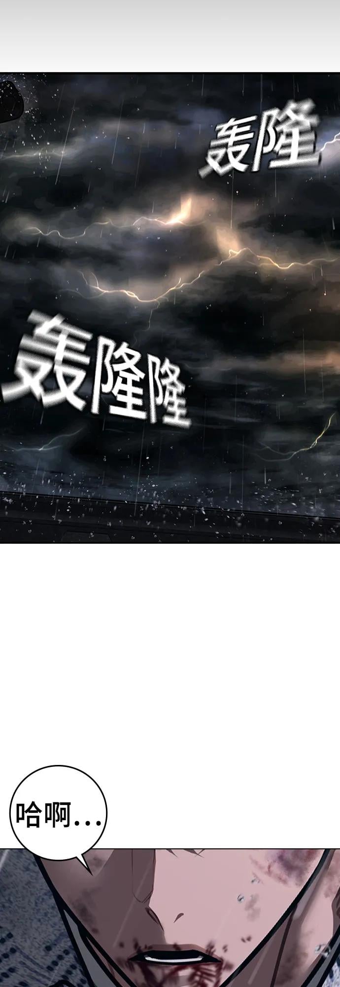 第 103 页