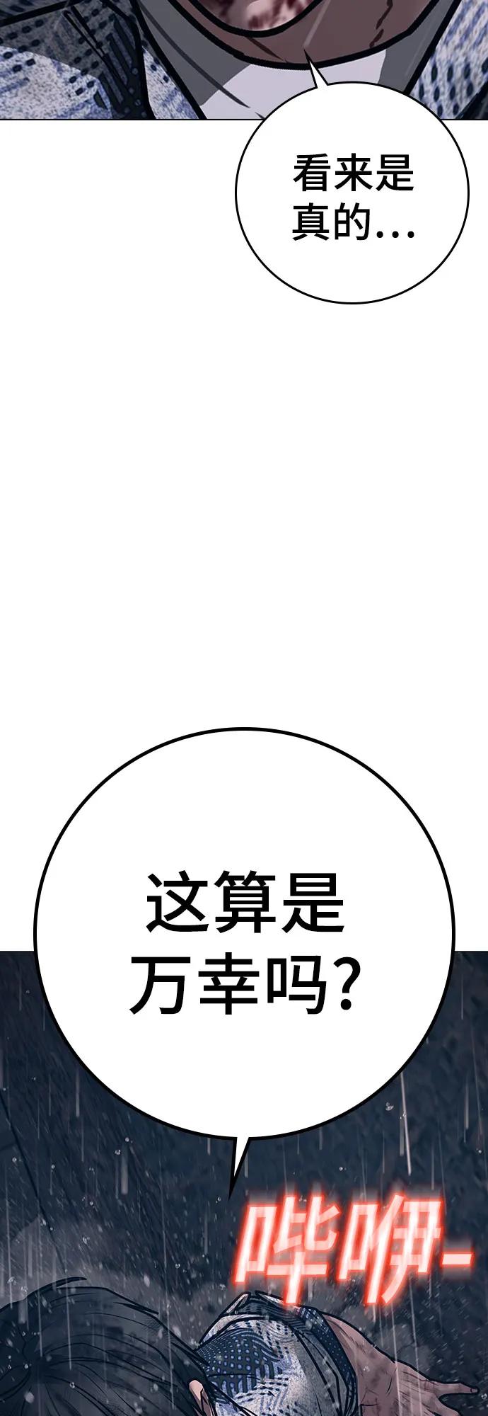 第 104 页