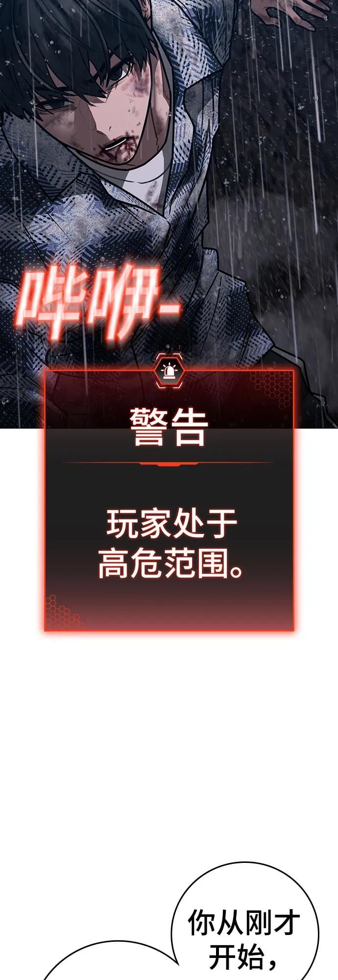 第 105 页