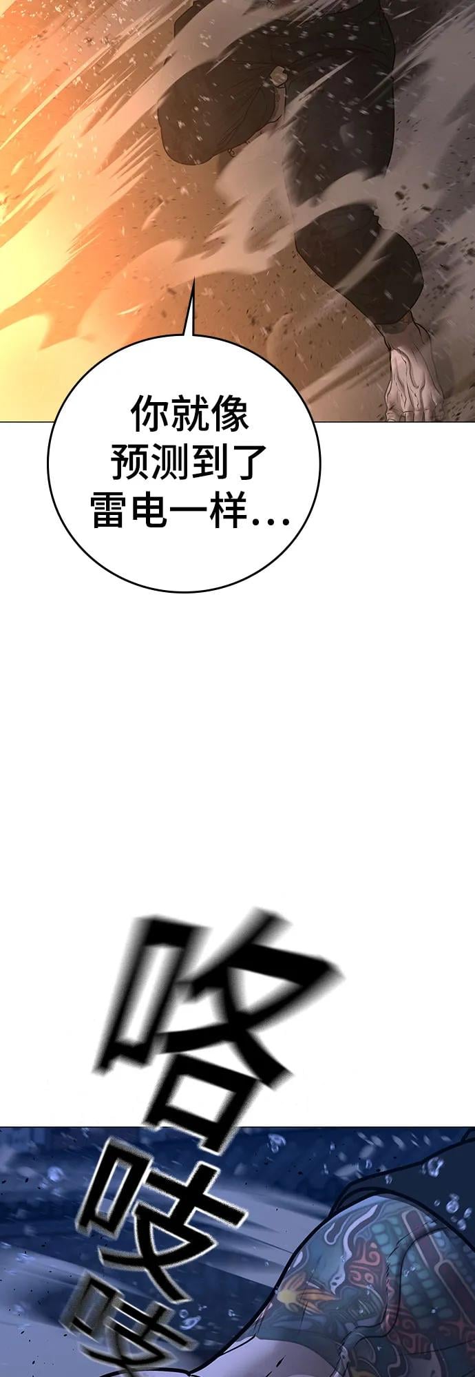 第 111 页