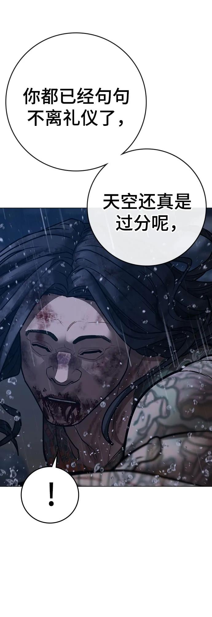 第 116 页