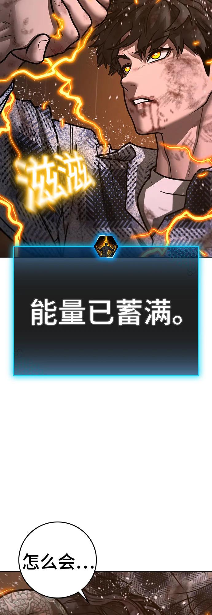 第 119 页