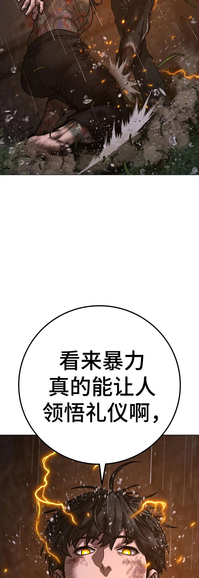 第 121 页