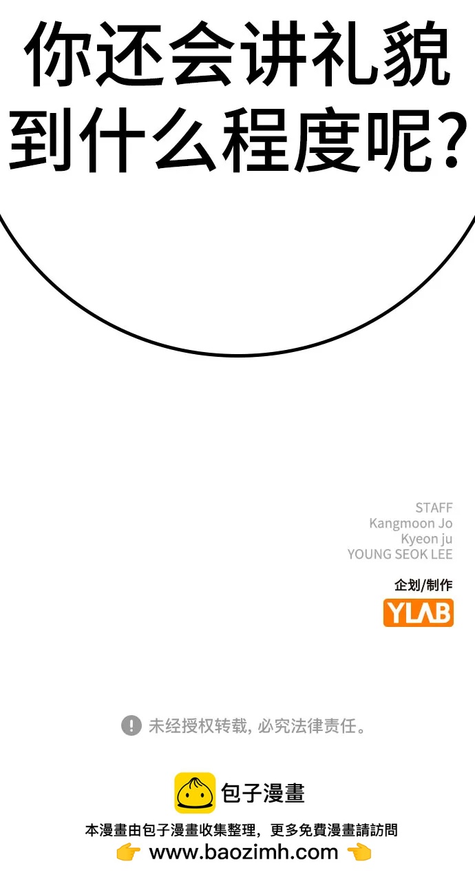 第 133 页