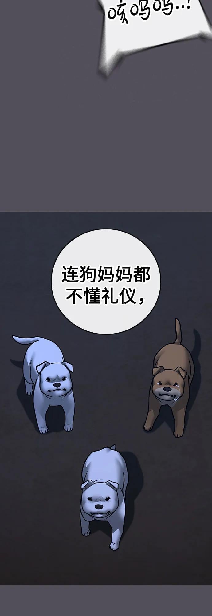 第 69 页