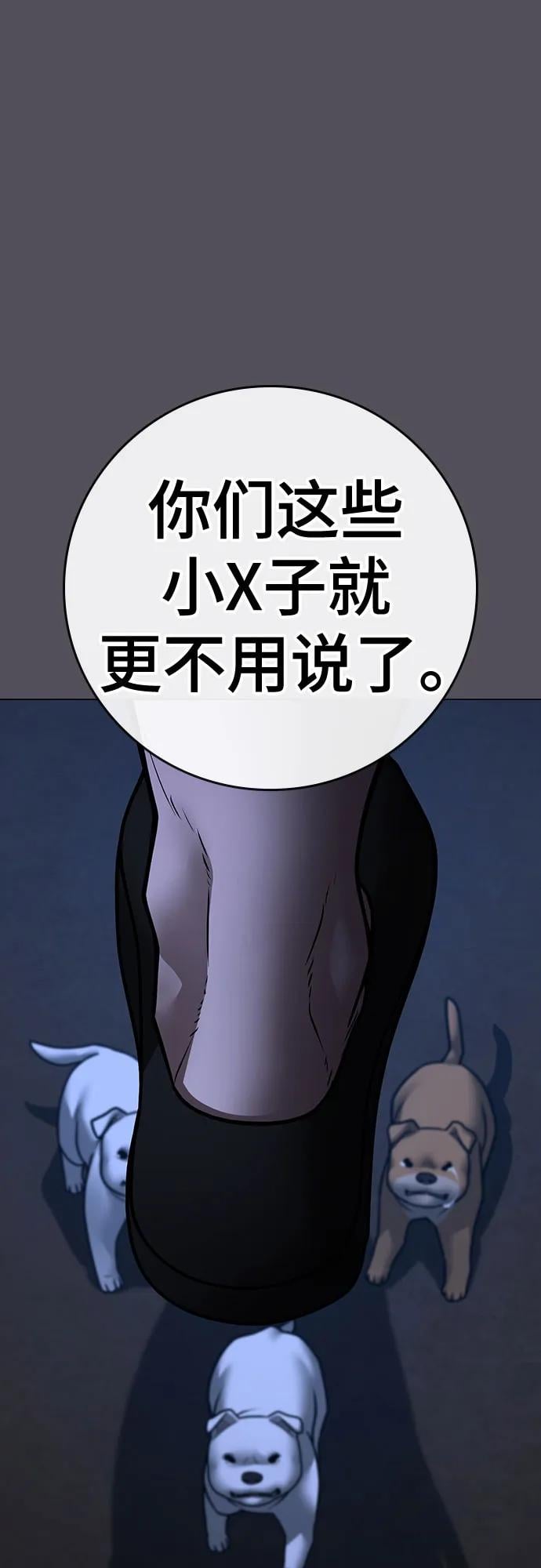 第 70 页