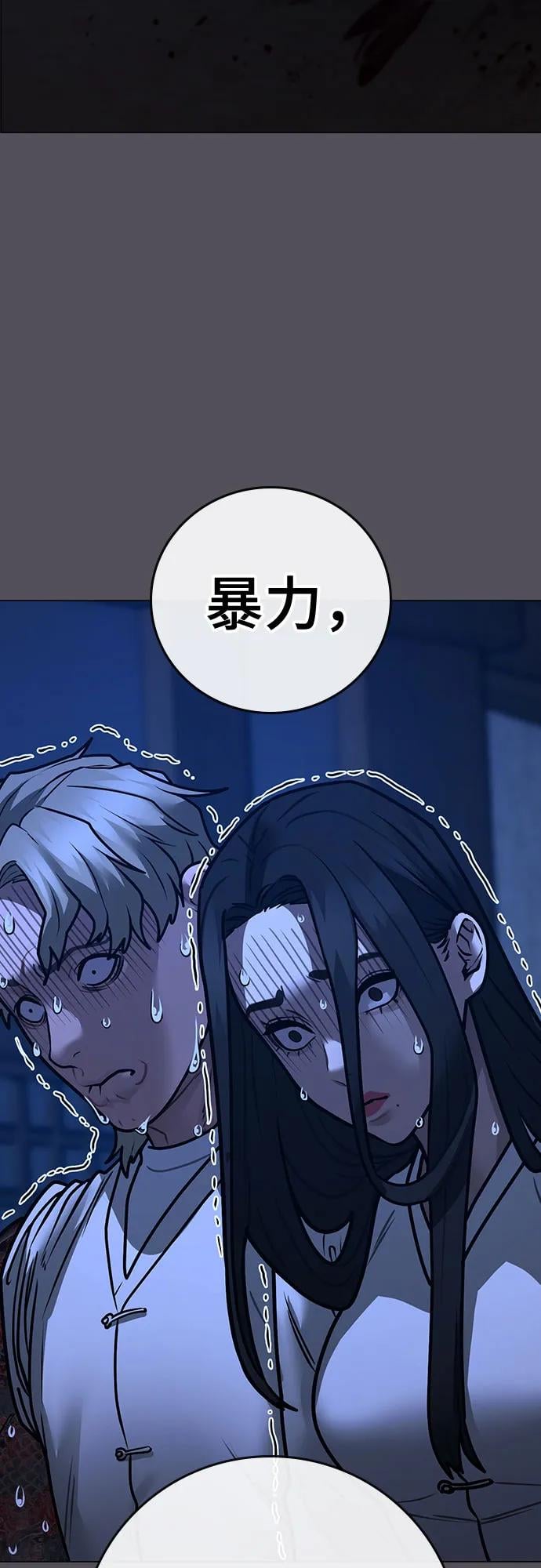 第 74 页