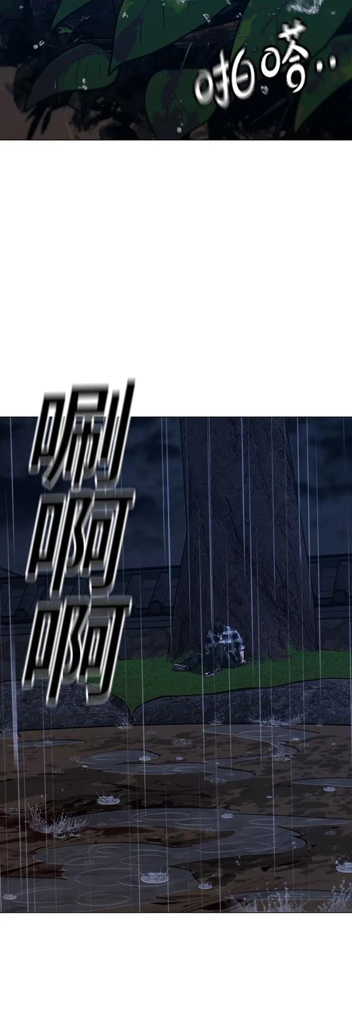 第 87 页
