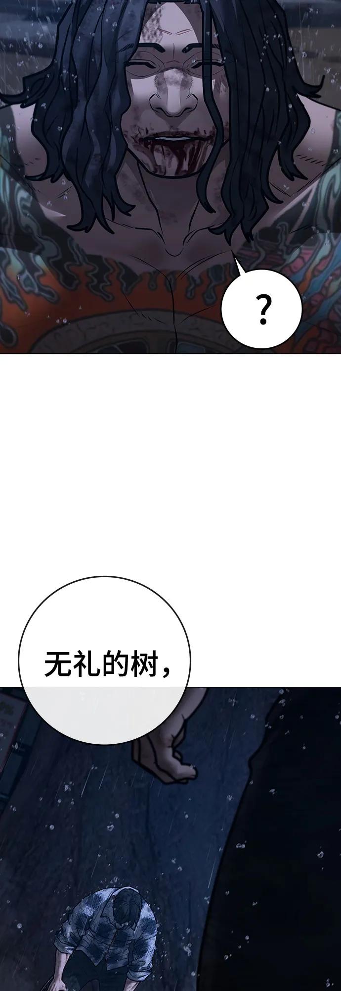 第 94 页
