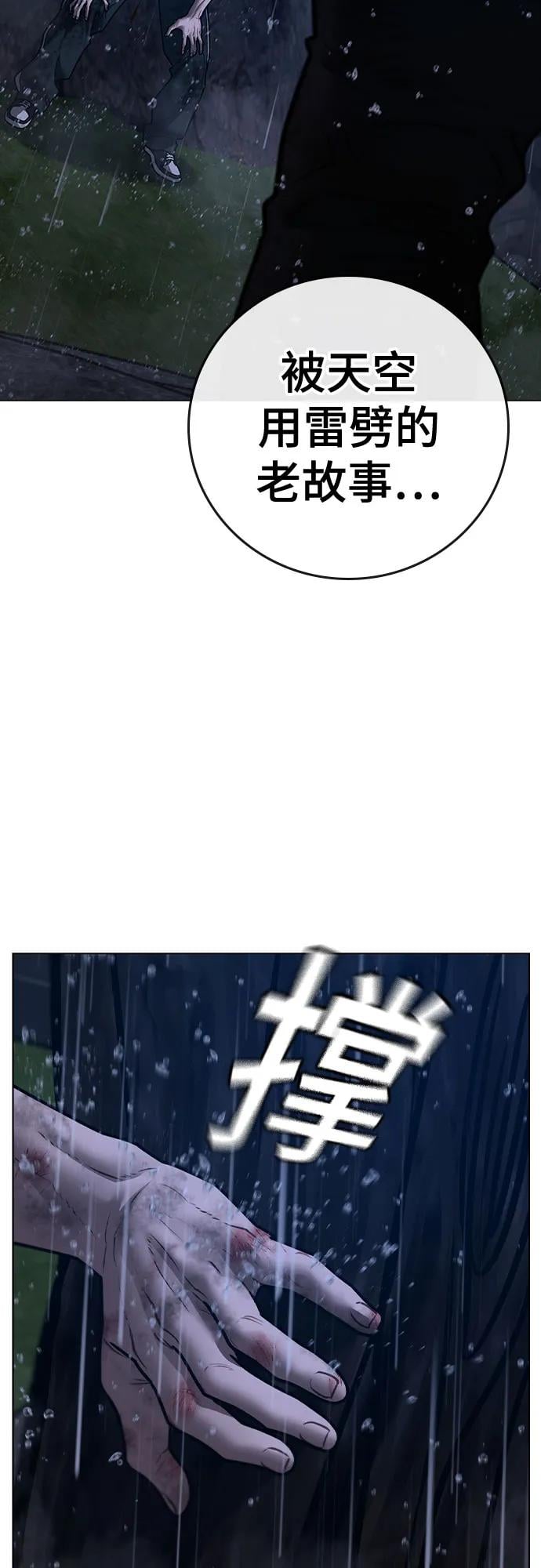 第 95 页