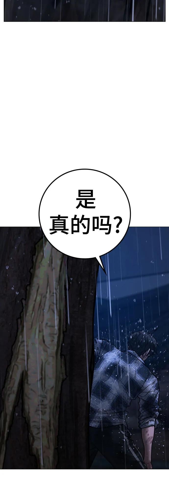 第 96 页