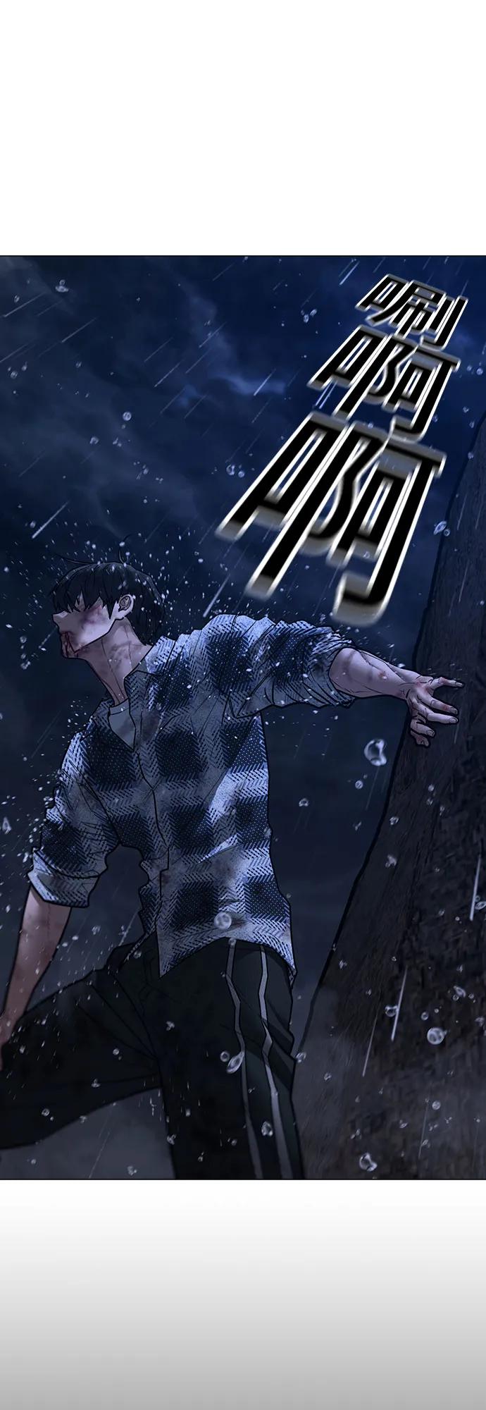 第 97 页