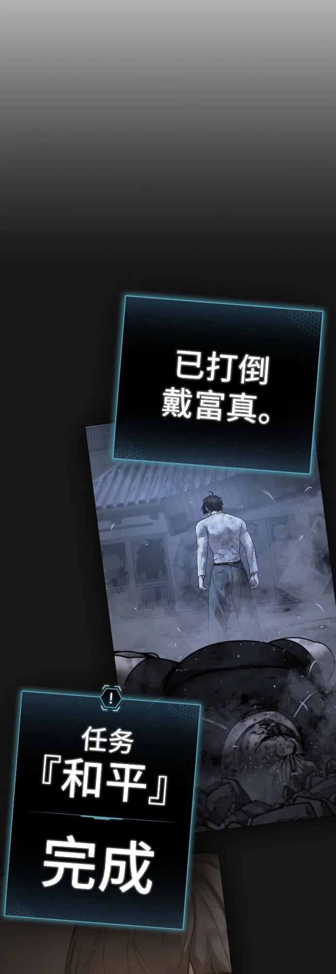 第 98 页