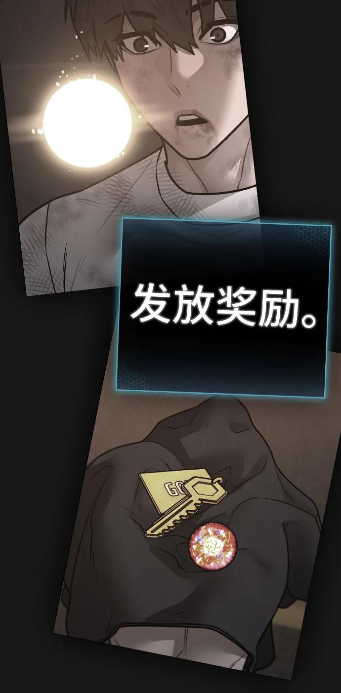 第 99 页