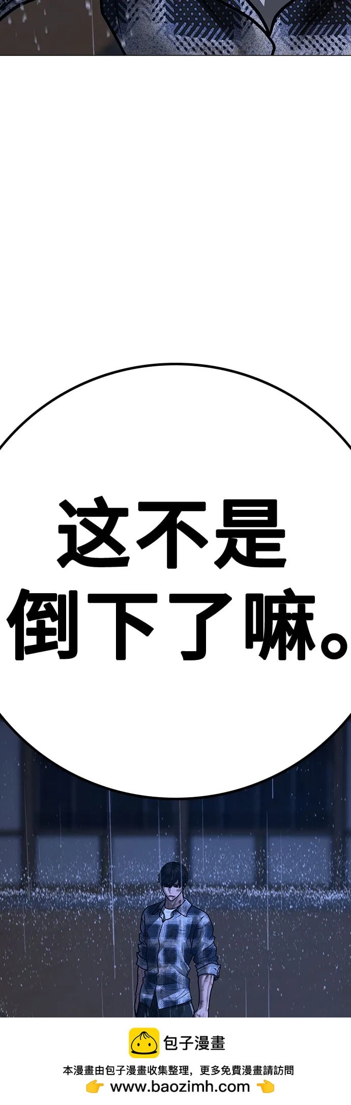 第 100 页