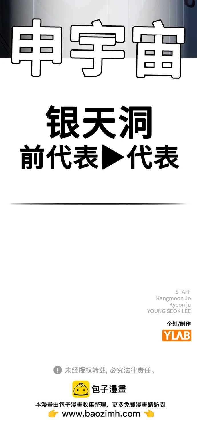 第 112 页
