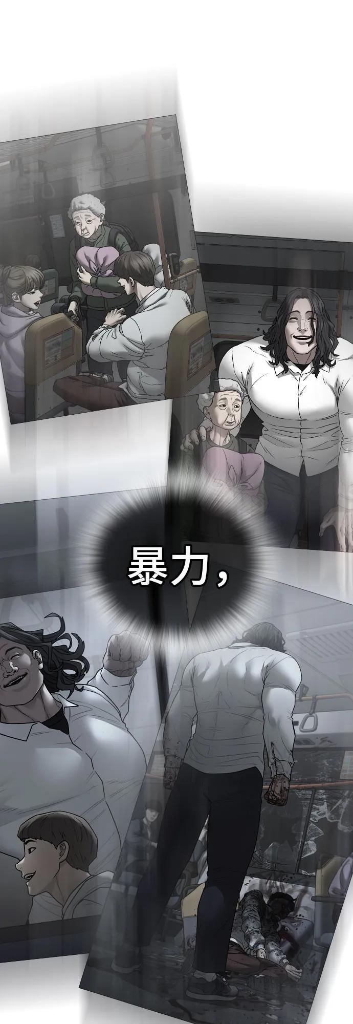 第 74 页