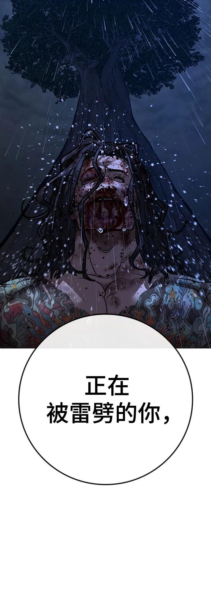 第 87 页