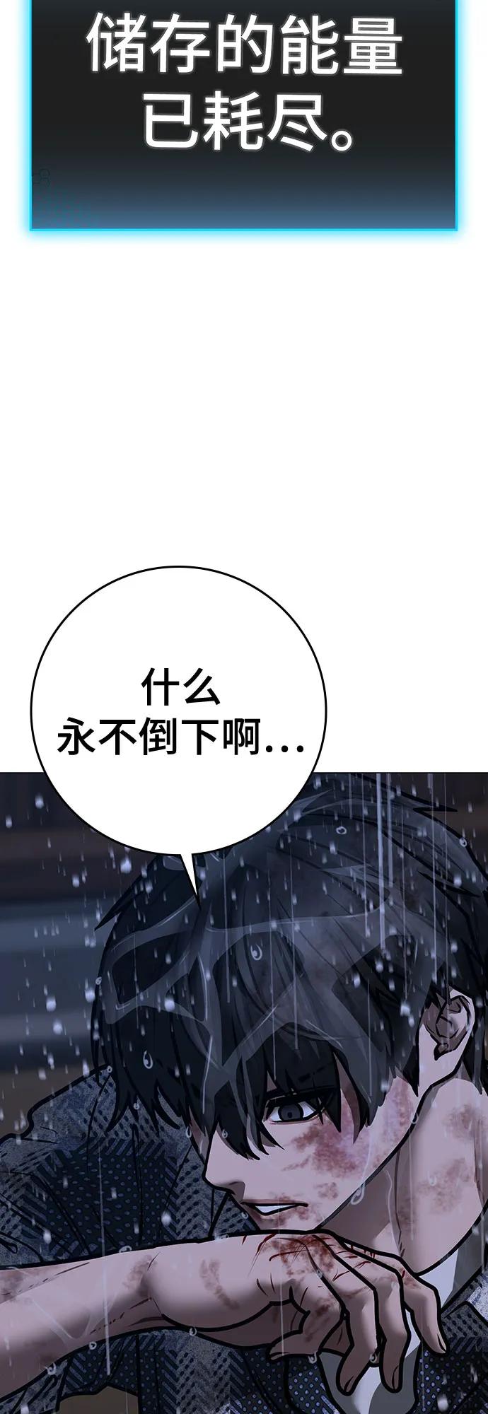 第 99 页