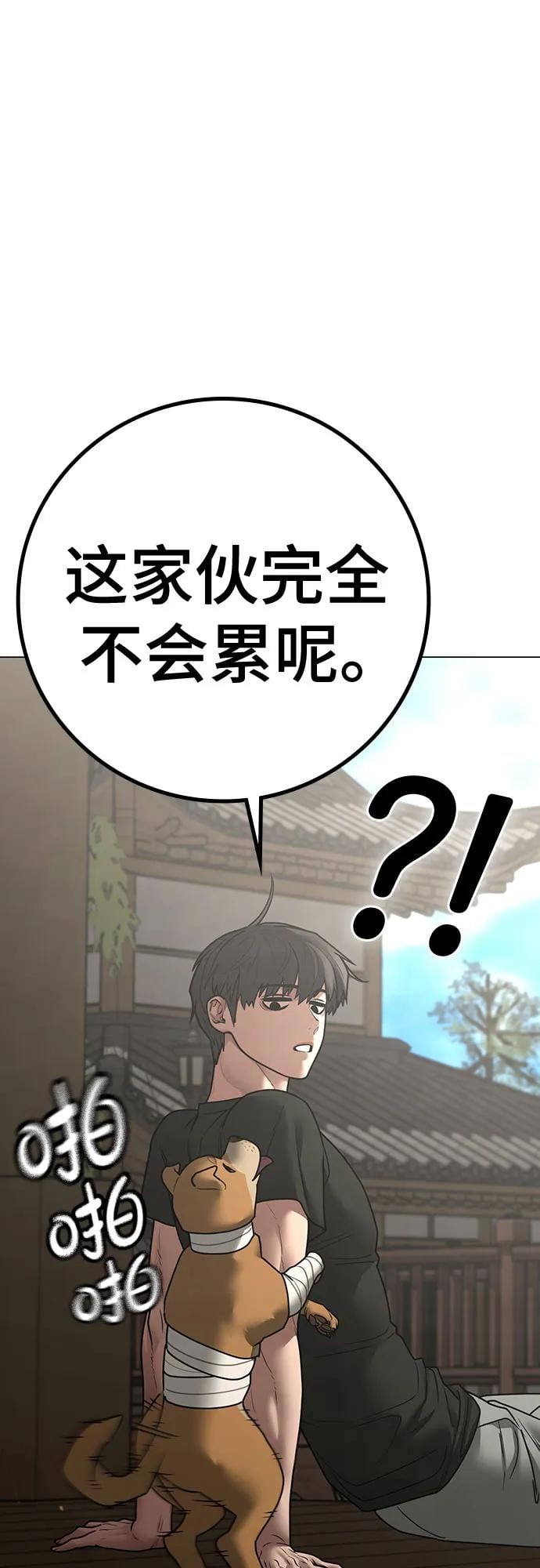 第 59 页