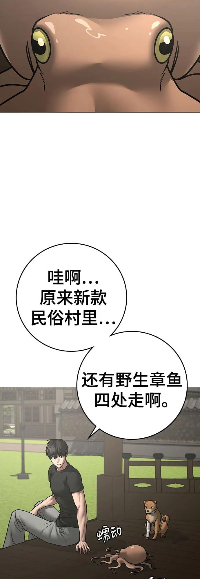 第 71 页