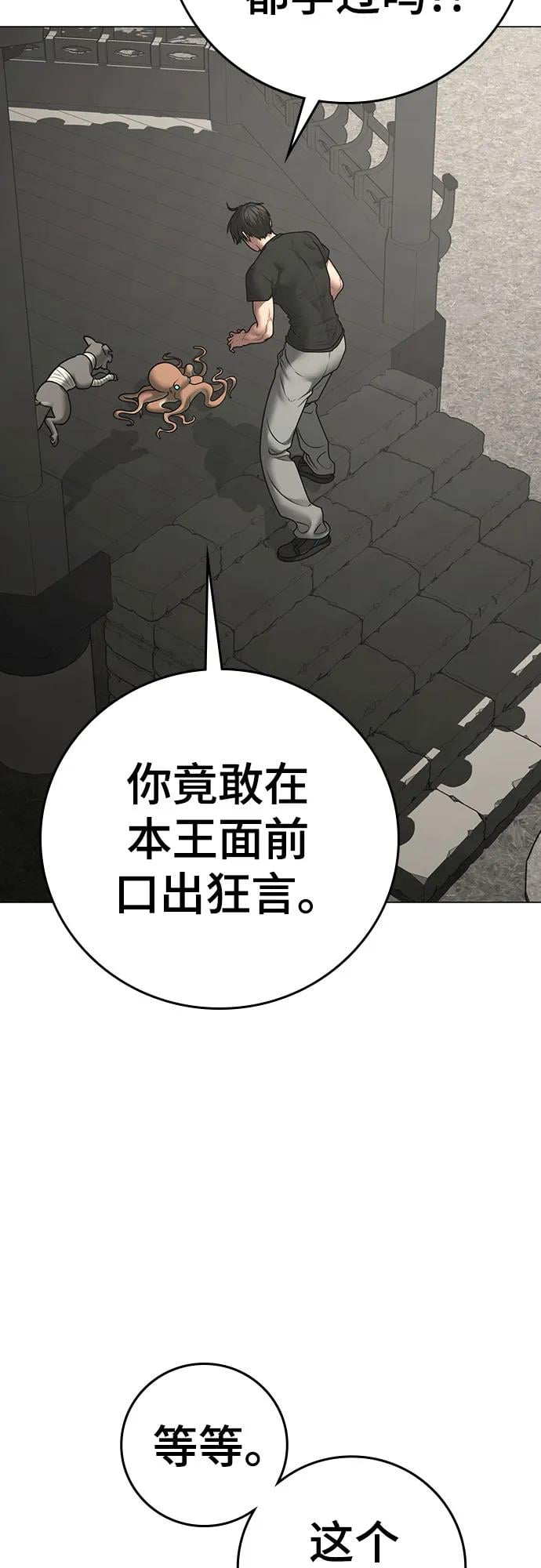 第 81 页