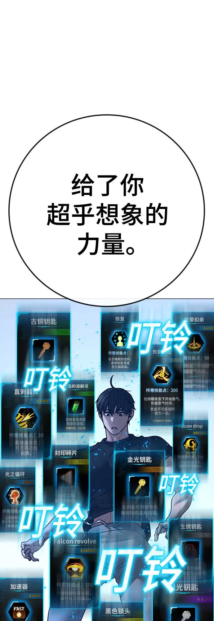 第 102 页