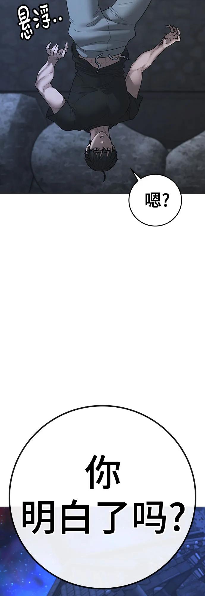 第 105 页