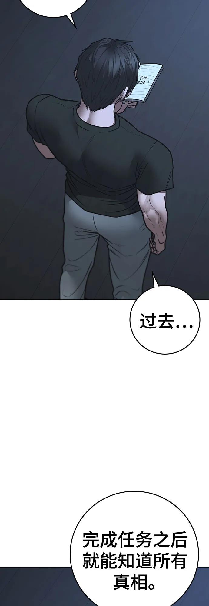 第 56 页