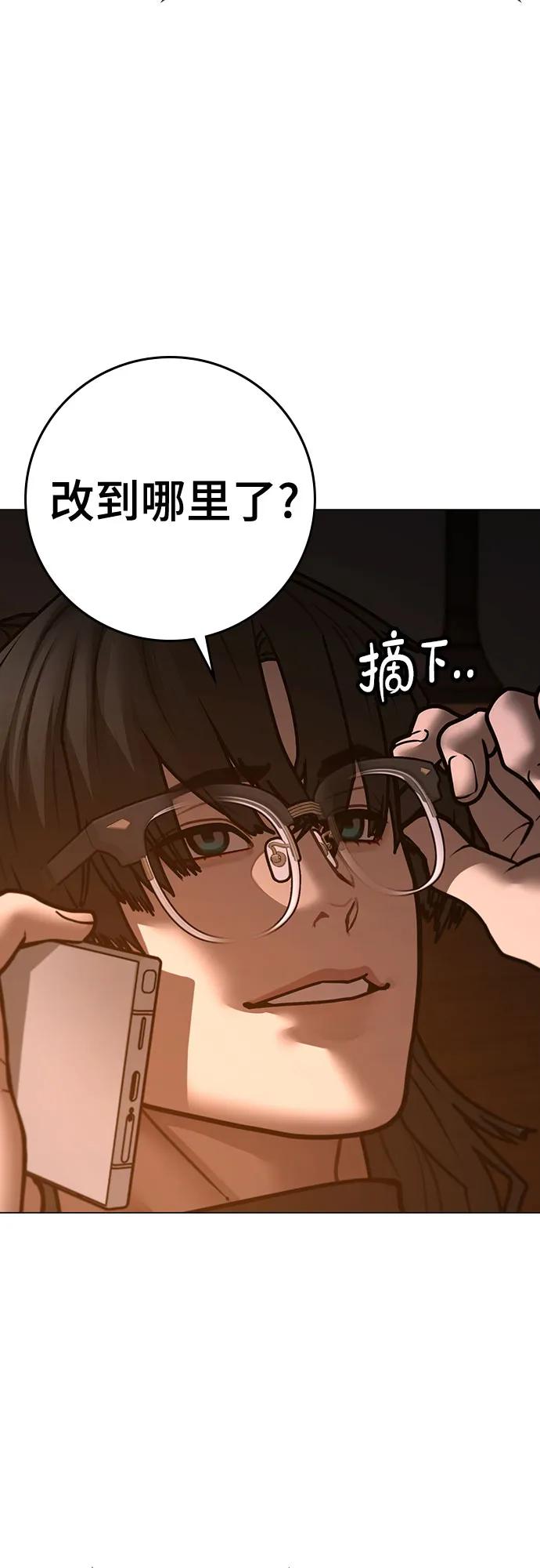 第 74 页