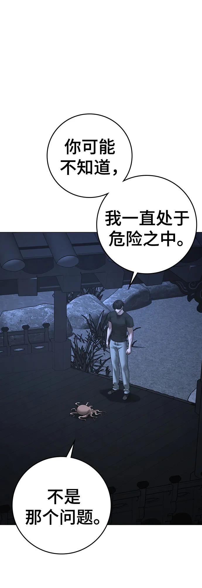 第 82 页