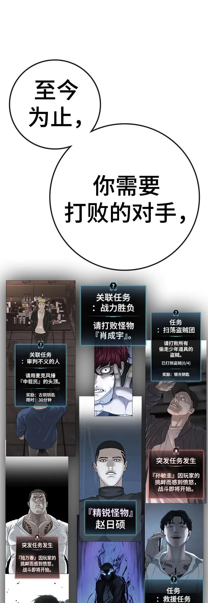 第 83 页