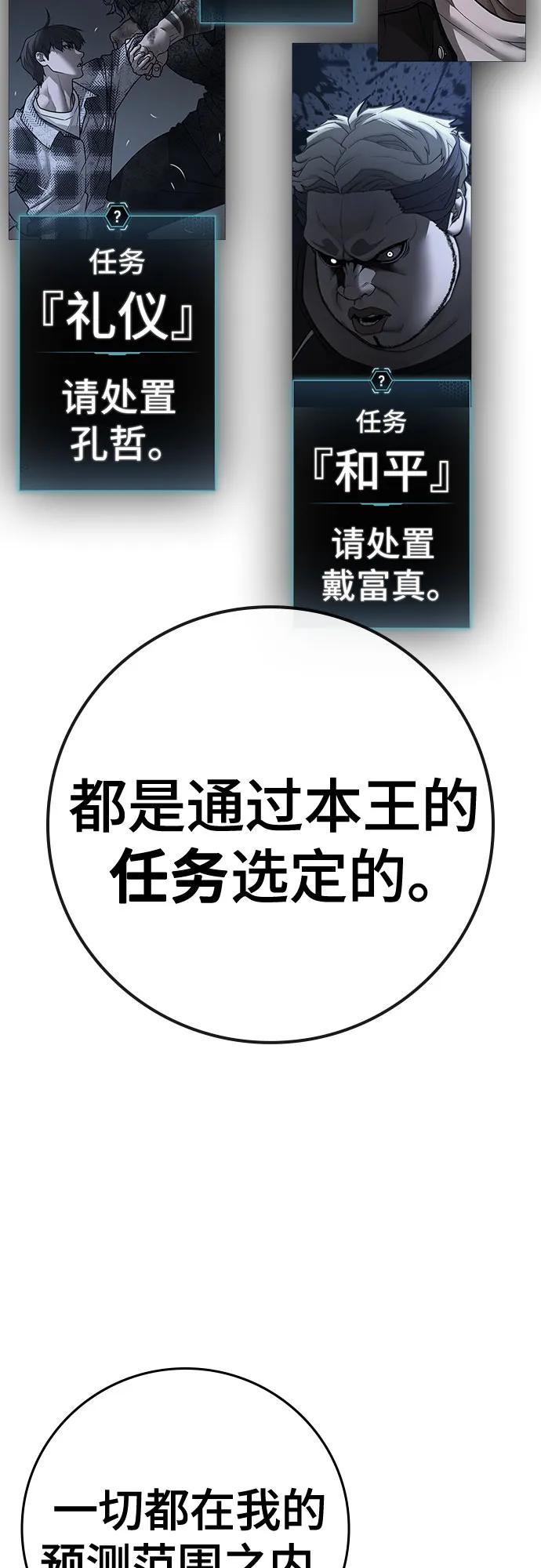 第 85 页