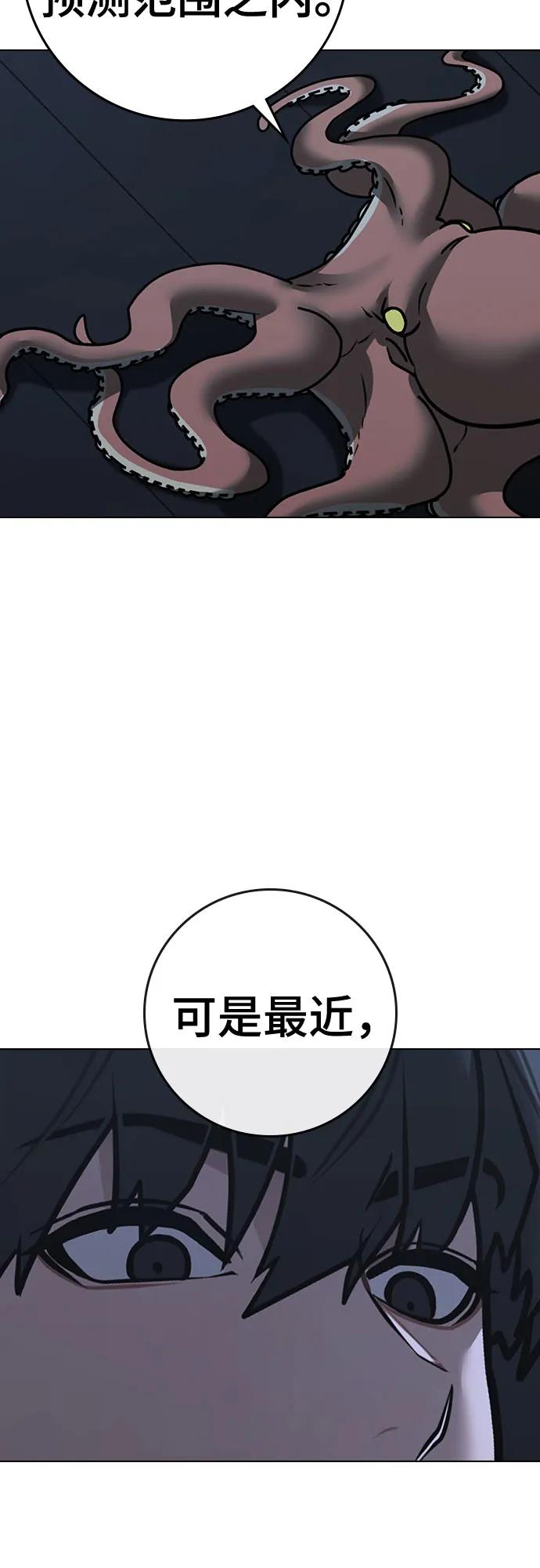 第 86 页