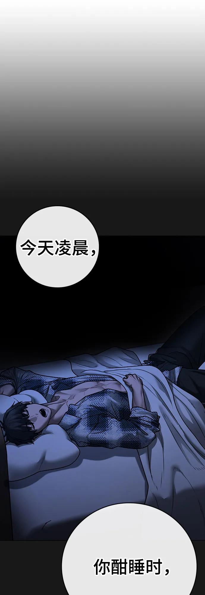 第 90 页