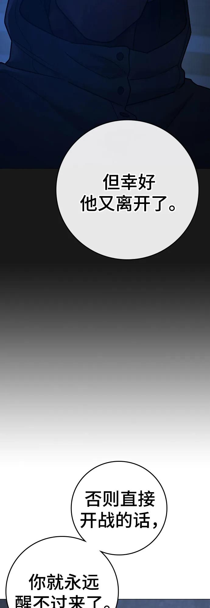 第 93 页