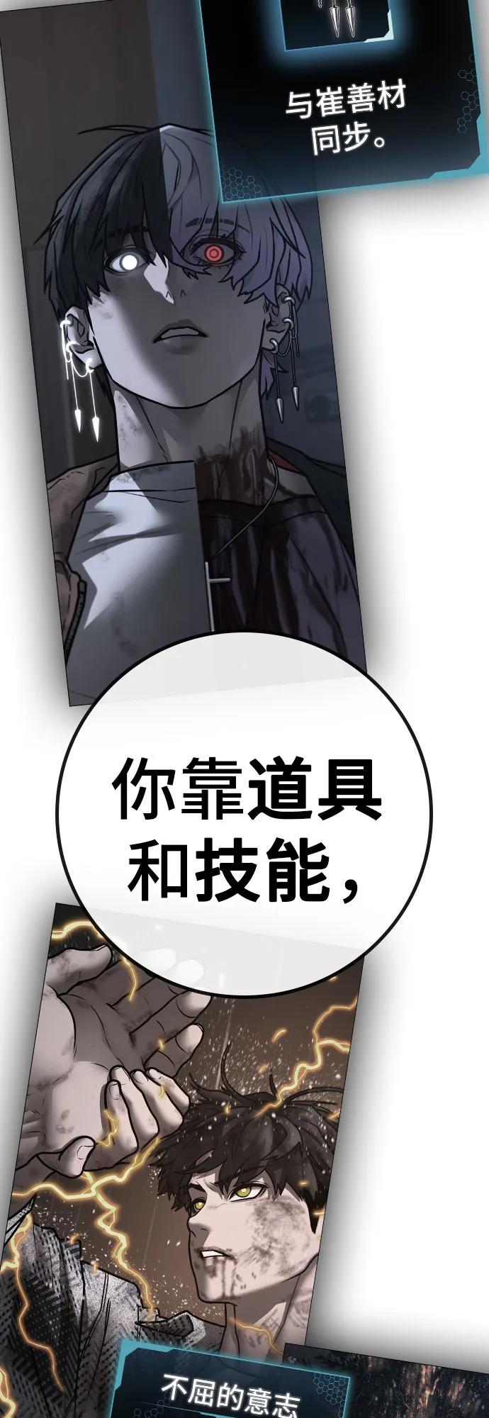 第 97 页